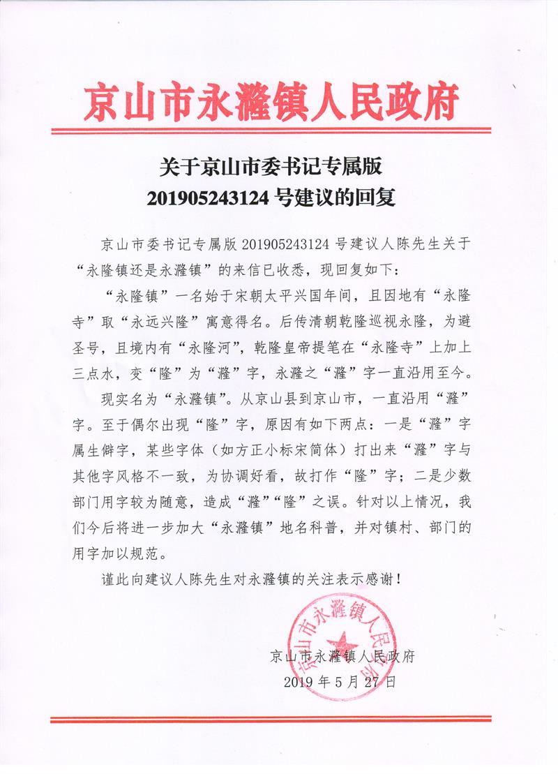 QQ图片20190528094336.jpg