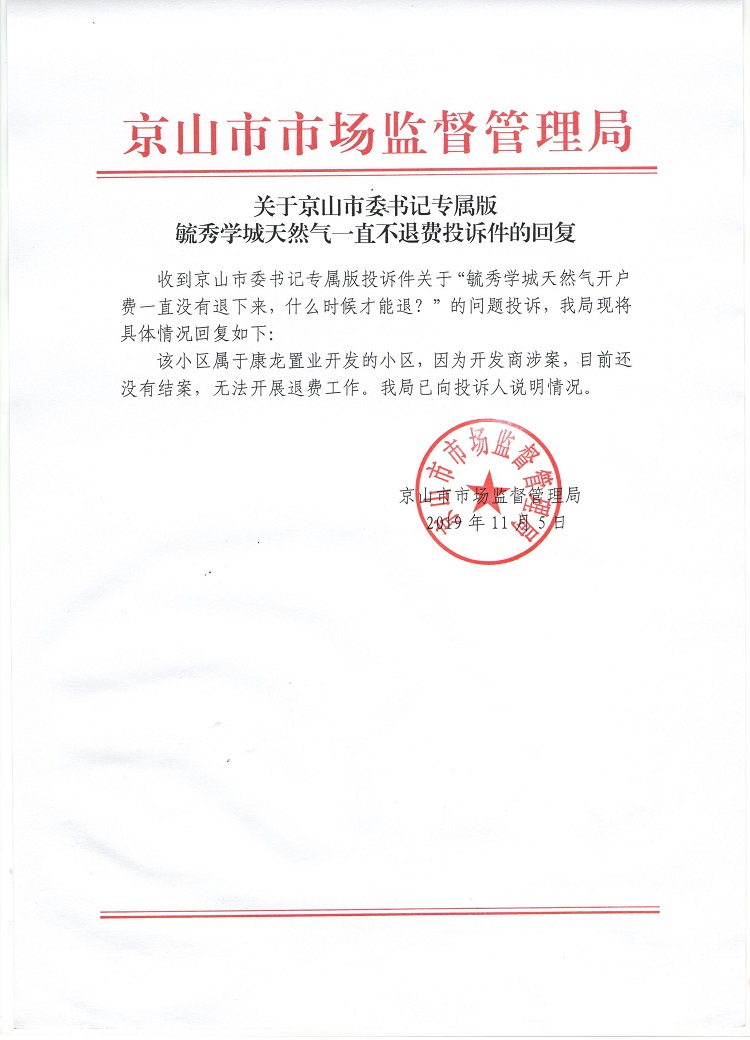 $VVI~YE`EEJPV94M(33`%[0.jpg