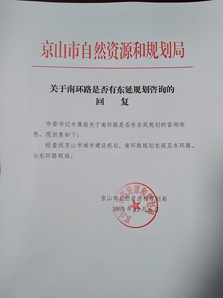 南环路.jpg