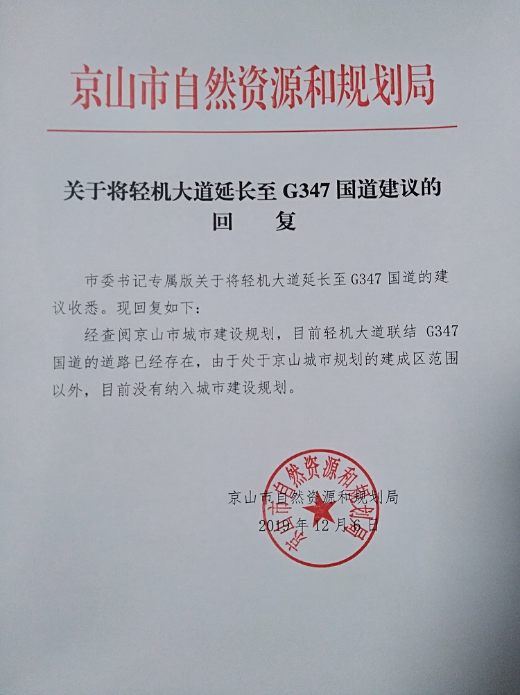 轻机大道.jpg