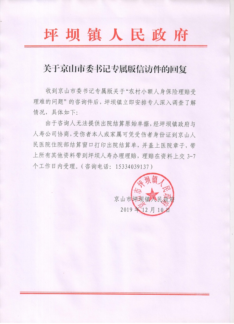 微信图片_20191211093948.jpg