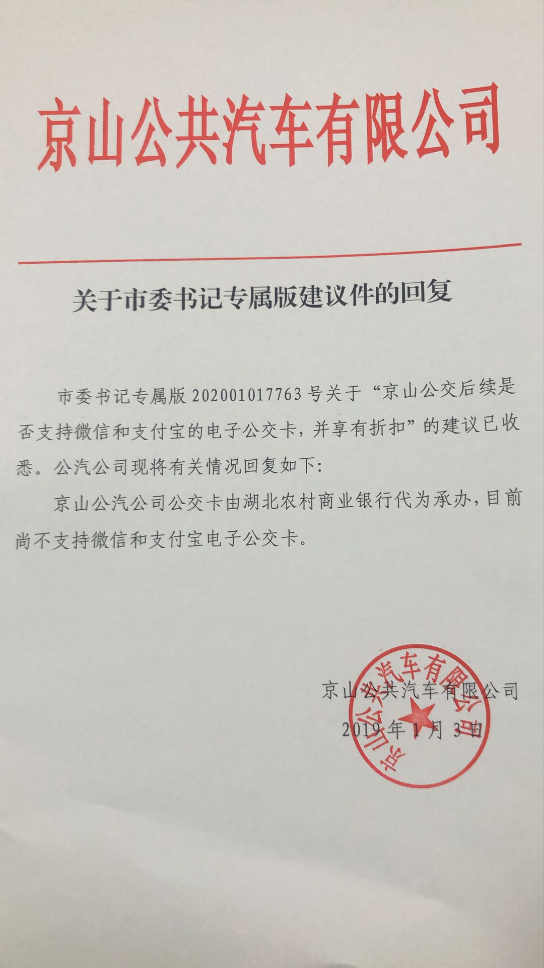 5BDFAEE93F696A543A94CBFC380FF9DC.png