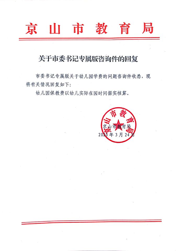E70BAA8E733A1DBF1D40E24536042160.jpg