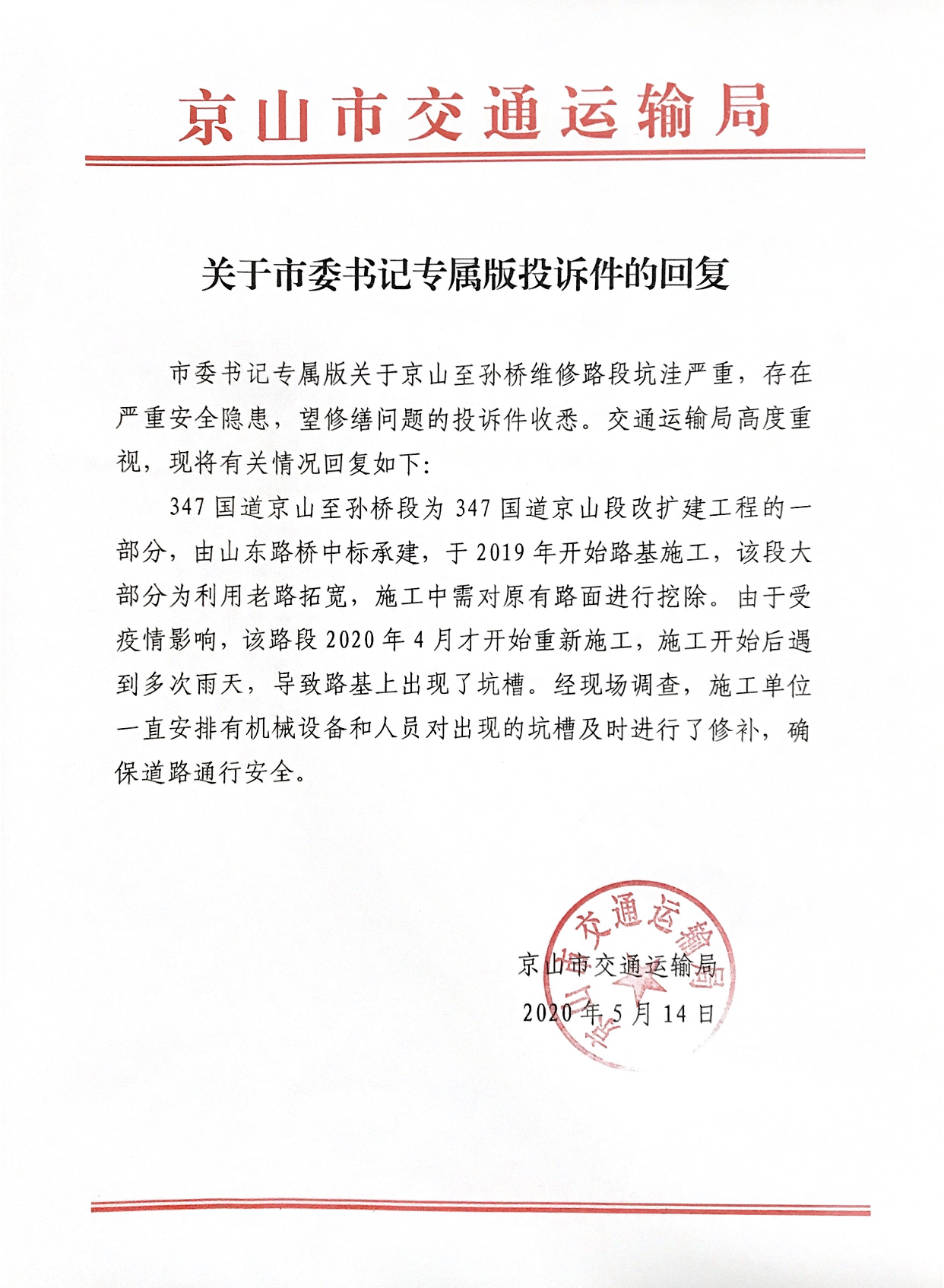EC7F6462EE8E3834810870D634FEDC86.png