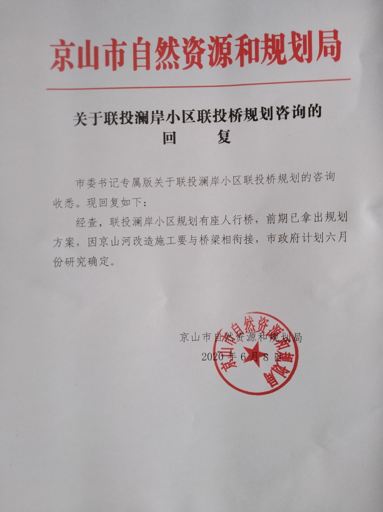 回复(6).jpg