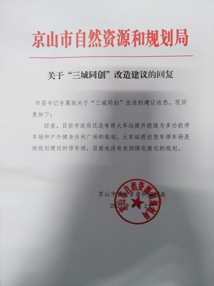 回复(9).jpg