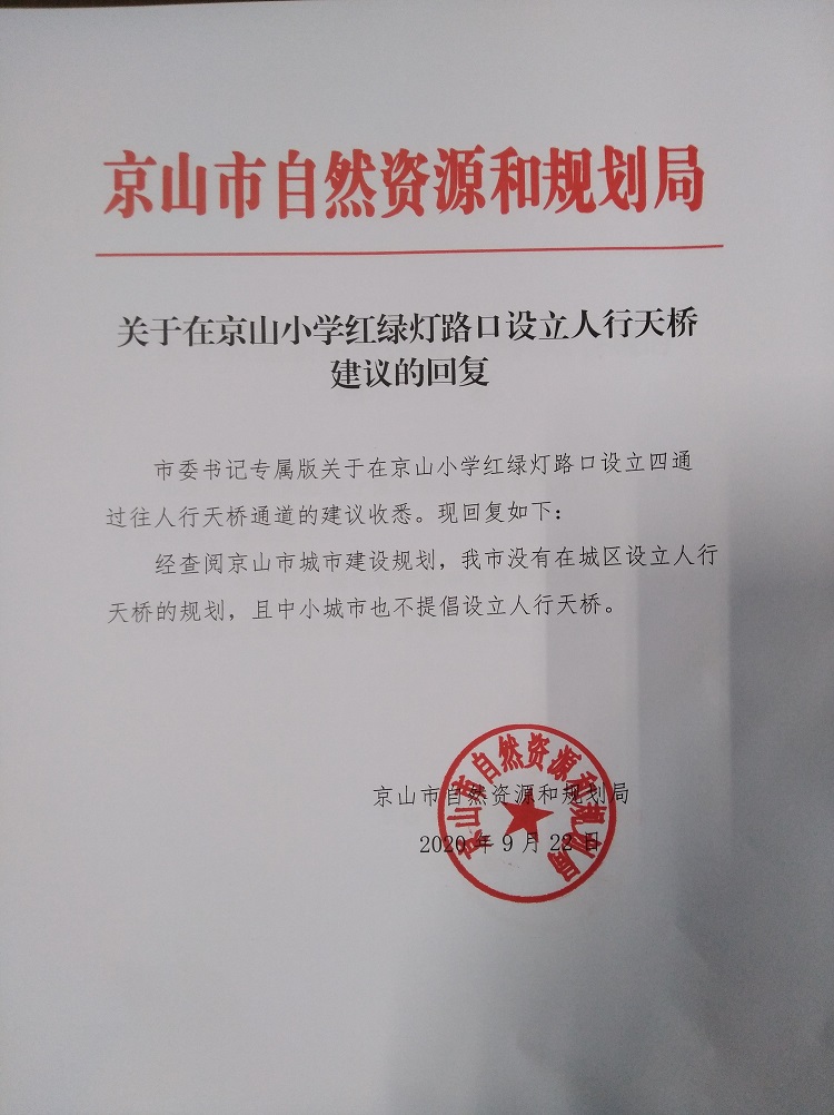 回复(12).jpg