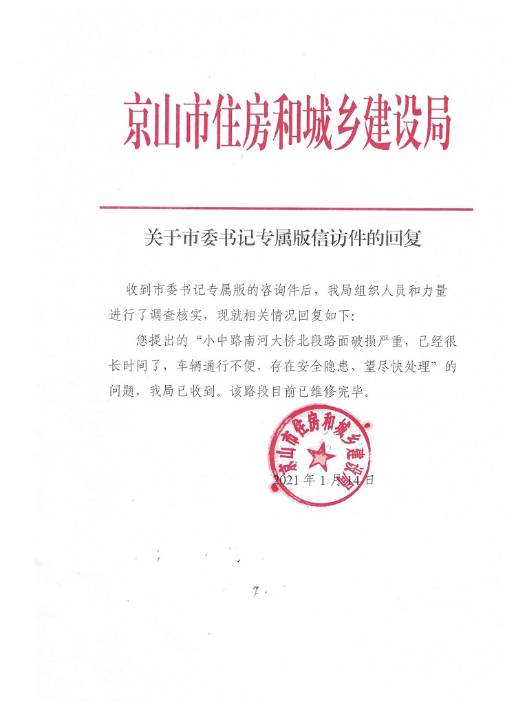 mmexport1610698986928.jpg
