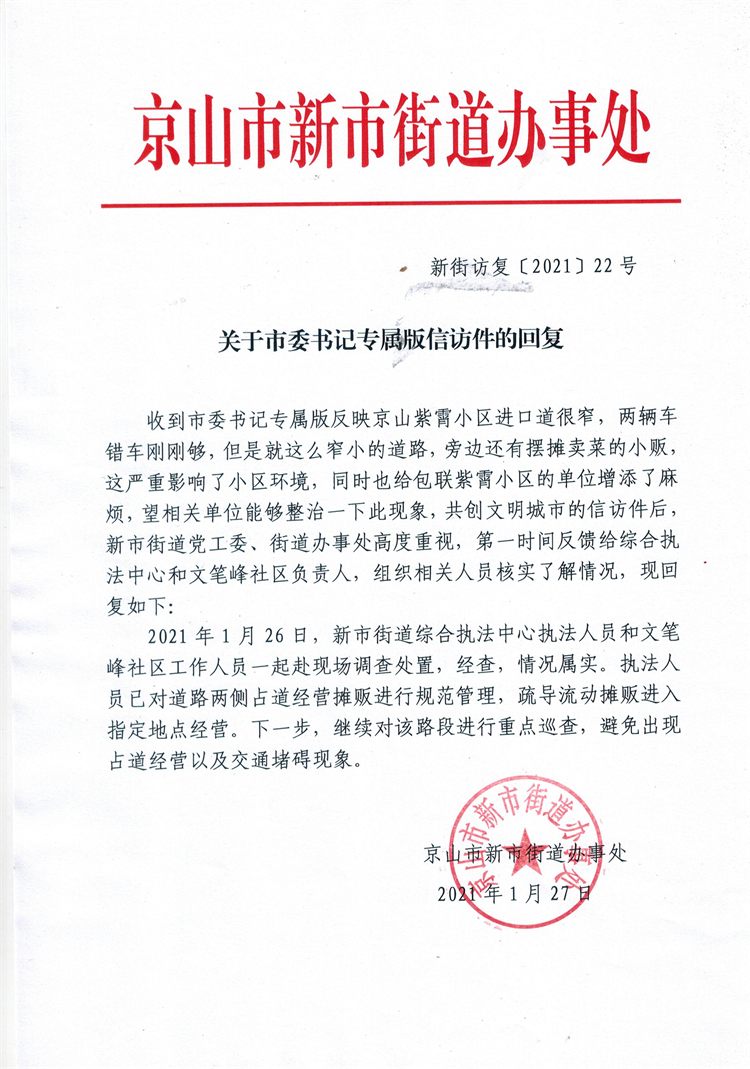 紫霄小区.png