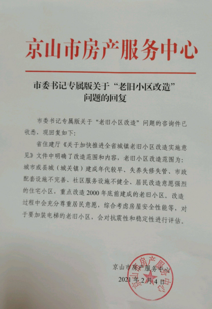 QQ图片20210204144745.png