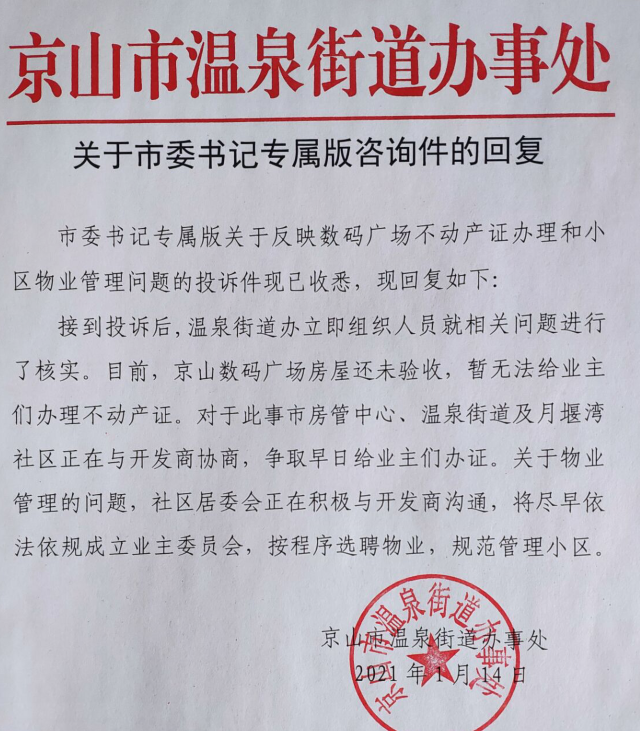 数码.png