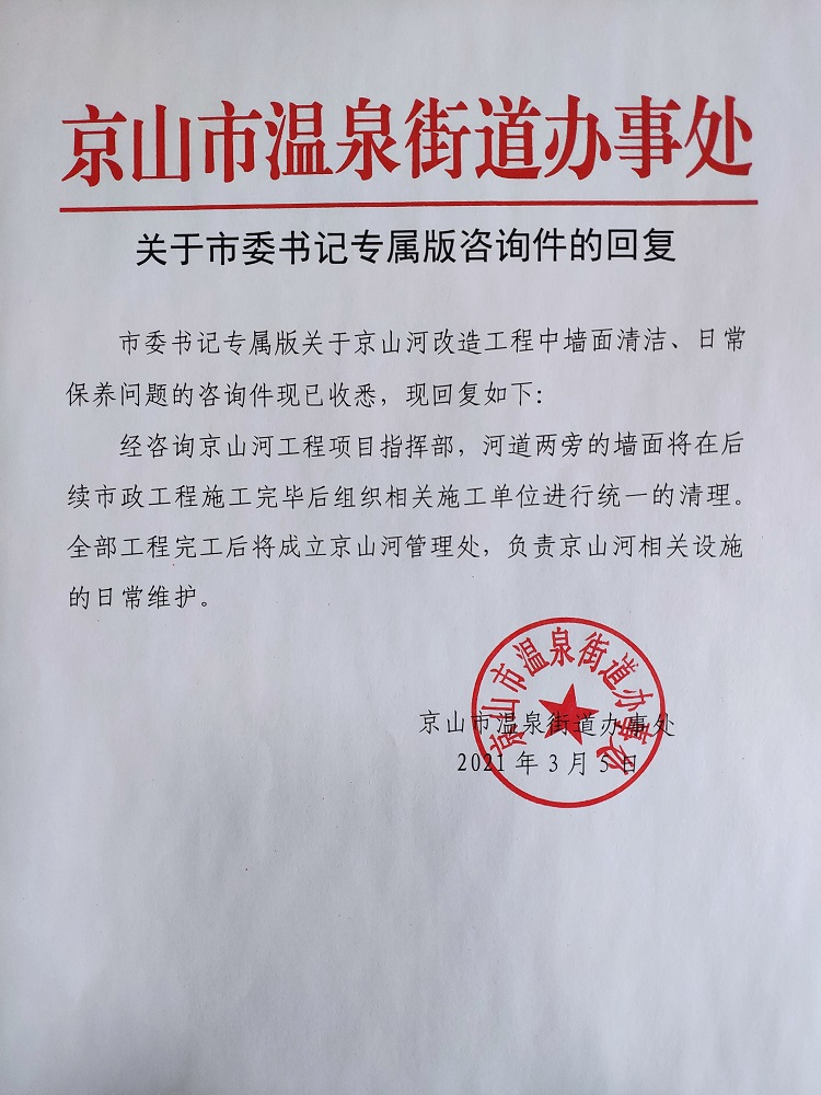 mmexport1614929043496.jpg