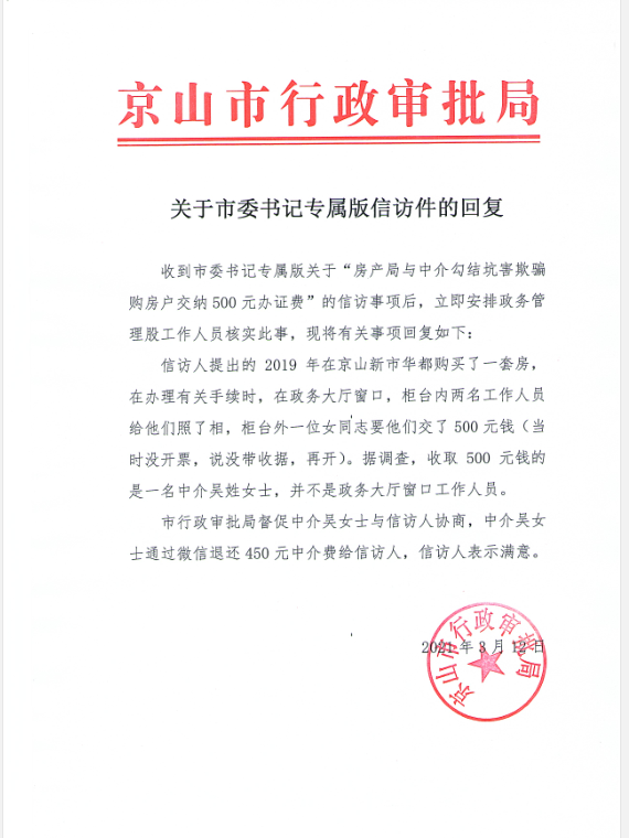 ZFJP6}VV$9S`GYBC55T96]5.png