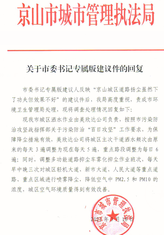 城市.png