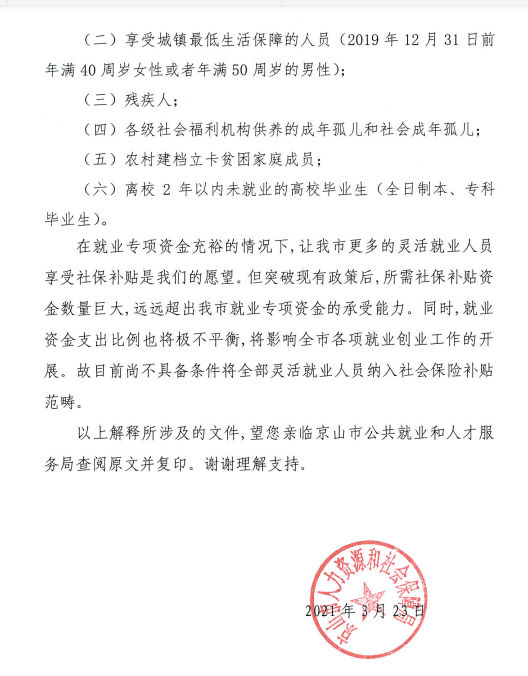 VXFT[VZC$8~66XT{灵活2.png