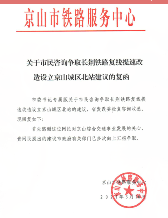 铁路  29.png