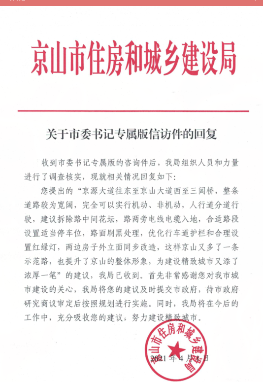 建议.png