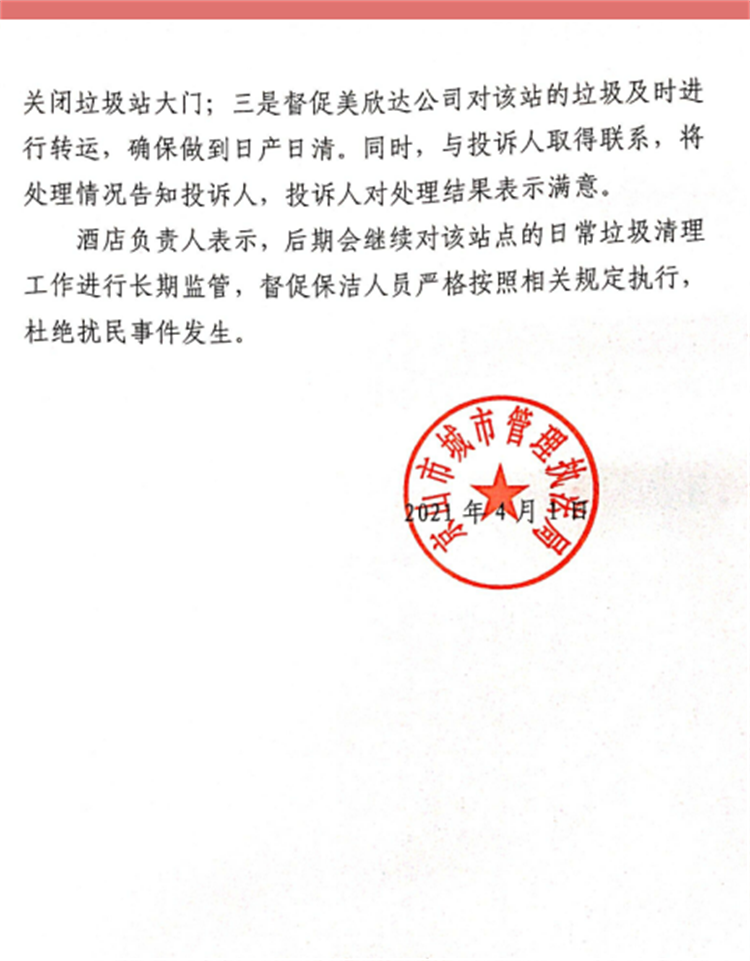 垃圾2.png