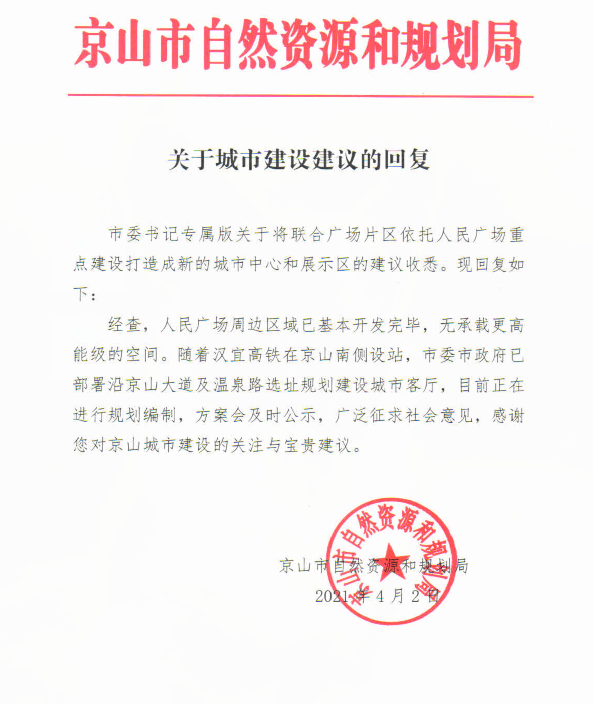 人民广场周边.png