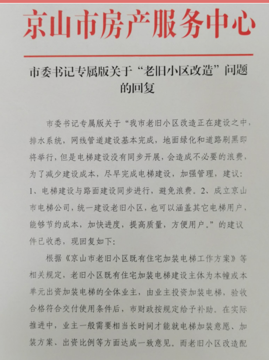 老旧小区1.png