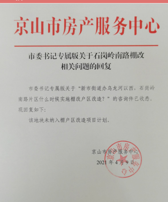 乌龙桥.png