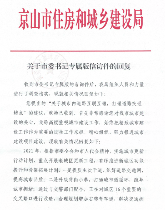 互联1.png