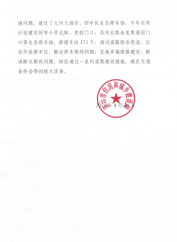 互联2.png