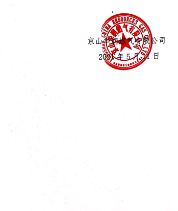 华润3.png