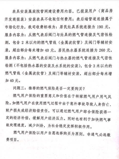 华润2.png