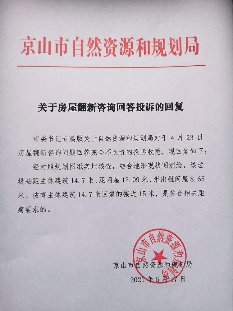[IIHXFTT5%7(CJMX`D5_HEH.jpg