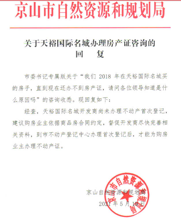 天域国际.png