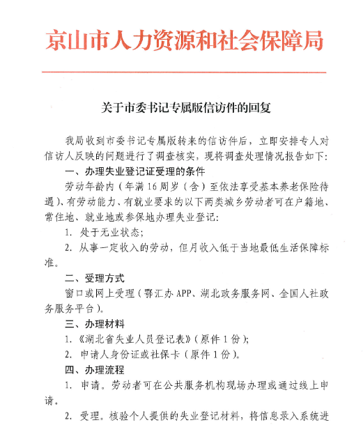 保险1.png