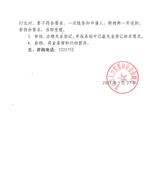 保险2.png