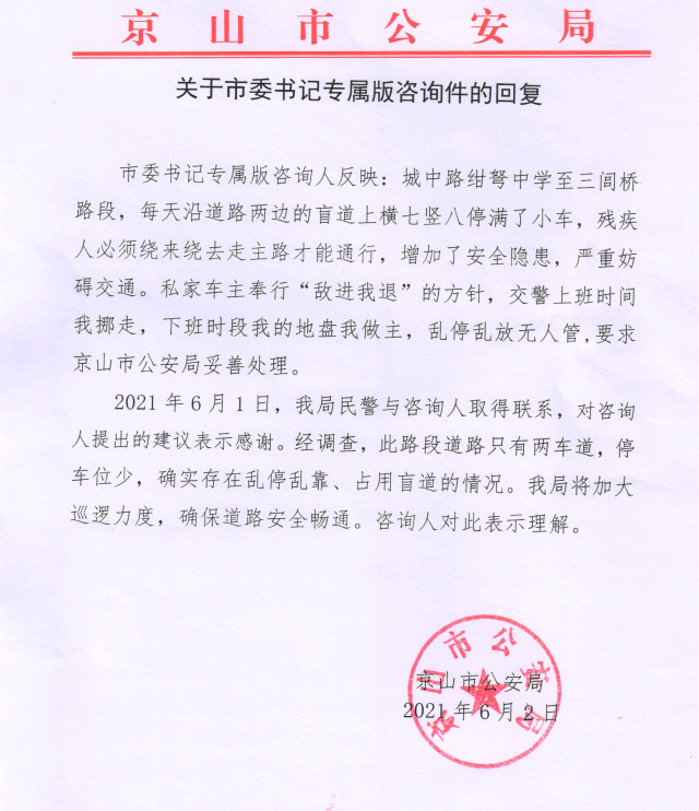 城中路.png