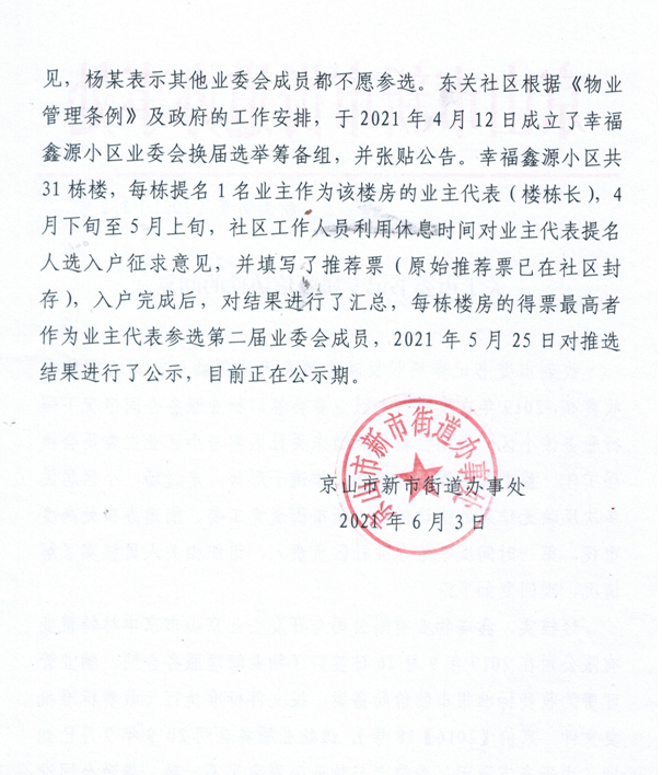 幸福2.png