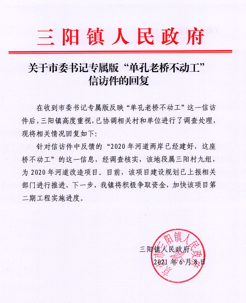 单孔老乔.png