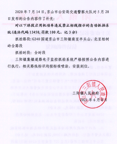 电子监控2.png