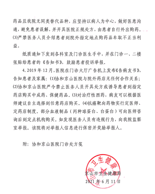 人民医院2.png