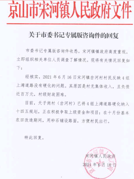 岔河.png