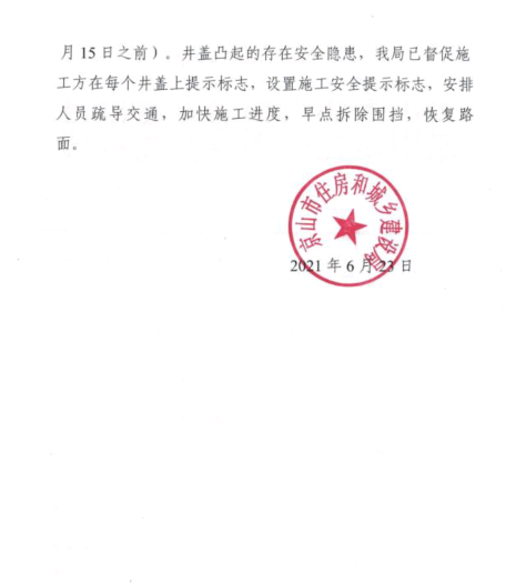联投路2.png