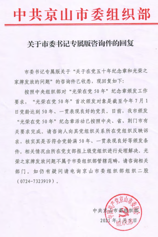 退役.png