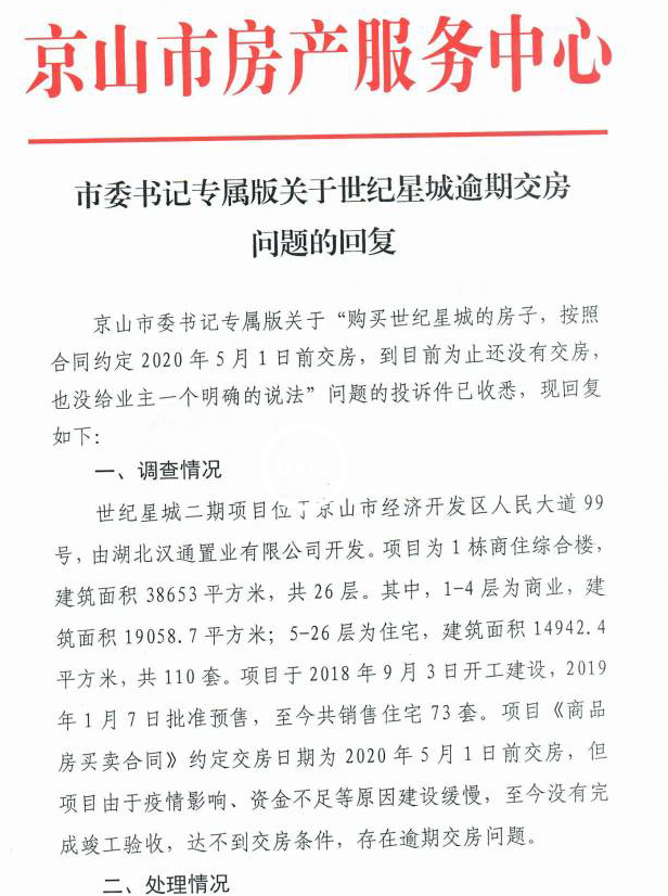 世纪星辰1.png