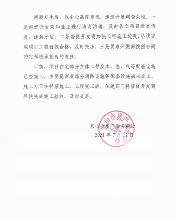 世纪星辰2.png
