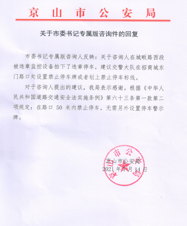 被拍照.png