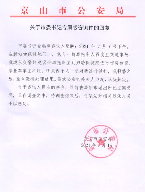 新妇幼.png