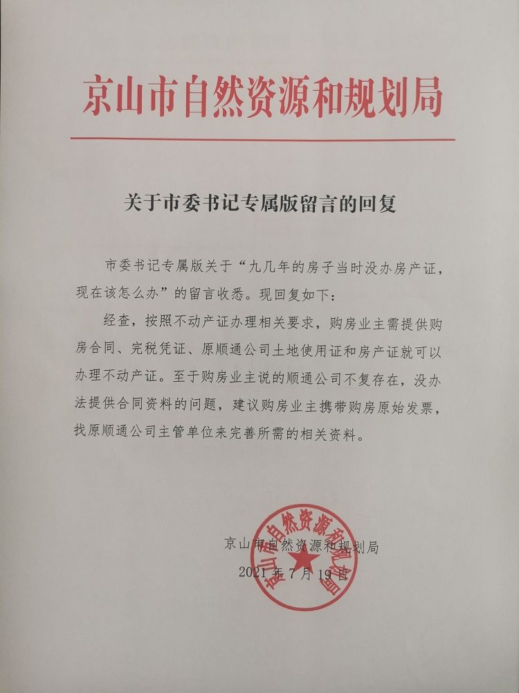 9)QPE{~M294}){Z{T{SSYHC.jpg