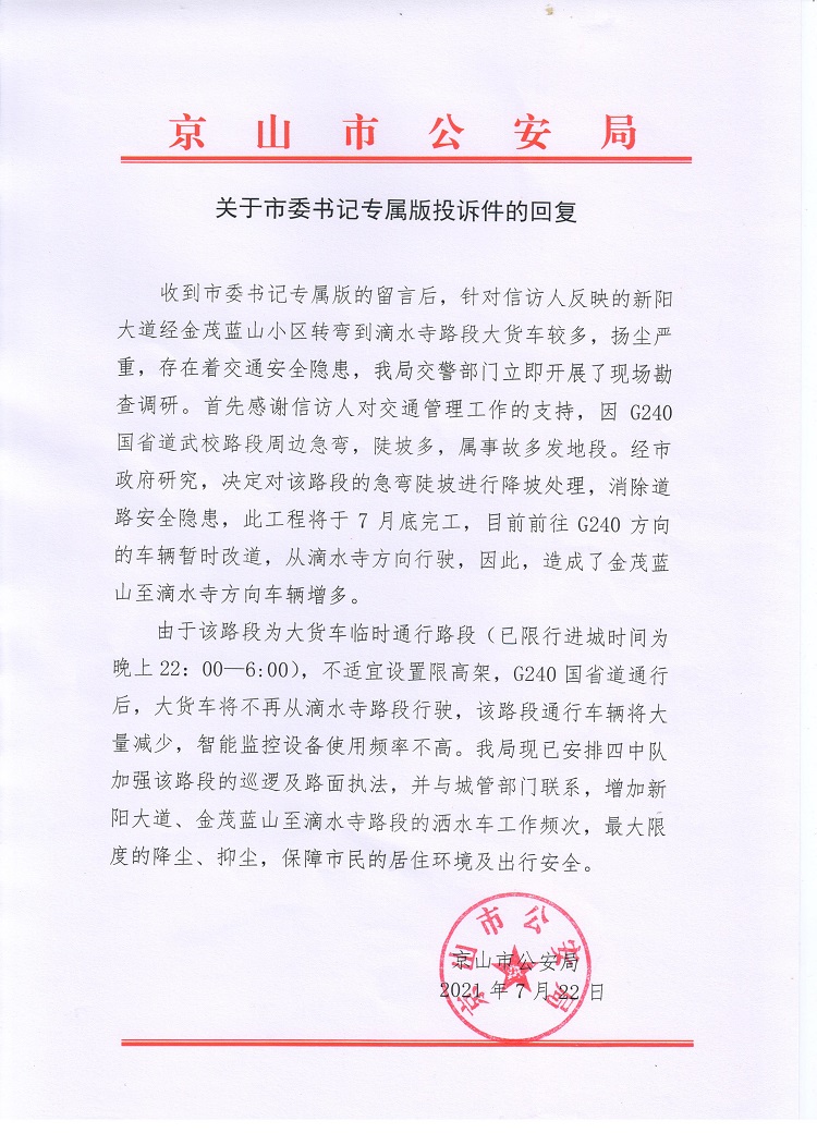滴水寺路段大货车、、、 001.jpg