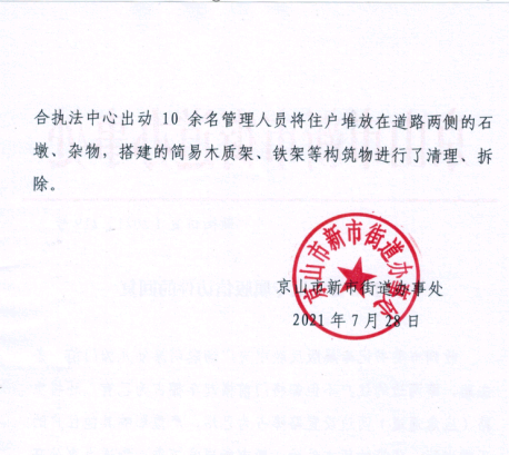 聪明屋2.png