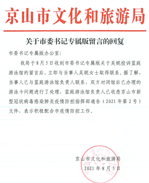 游泳馆.png