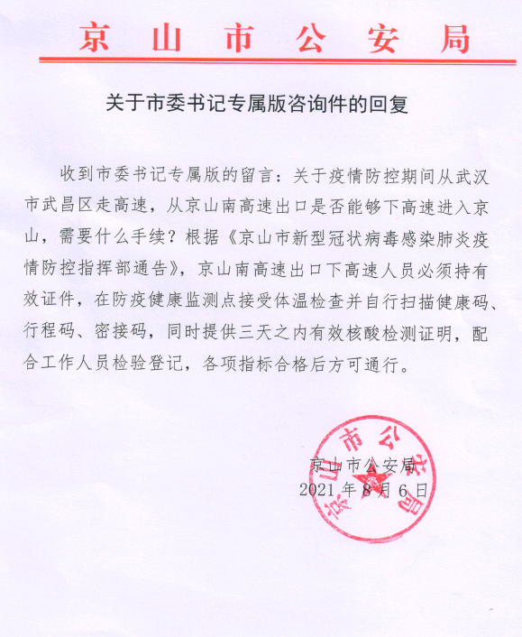 秘接码.png